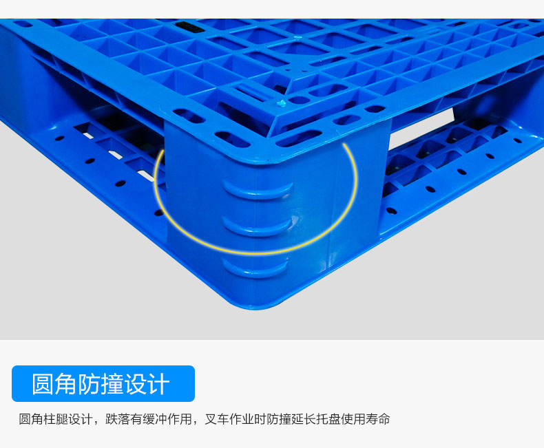 <strong>川字吹塑网格塑料托盘</strong>