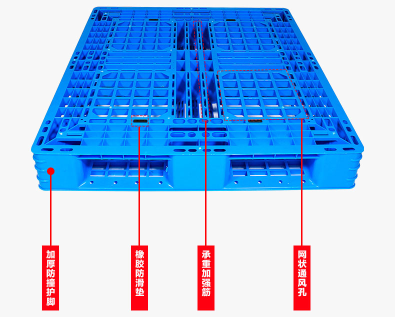 <strong>1311双面网格塑料托盘</strong>