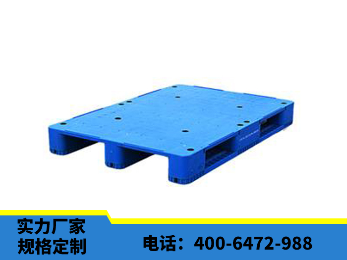 叉车川字塑料托盘