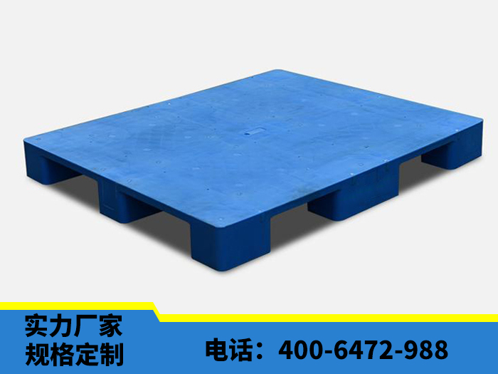 <strong>田字平板塑料托盘</strong>