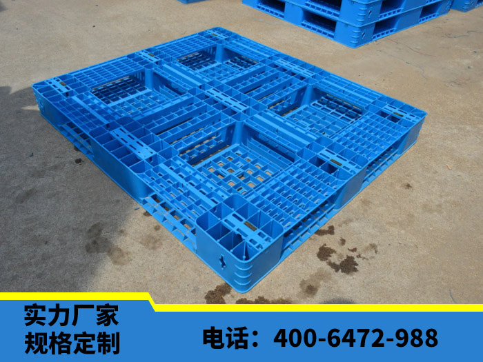 <strong>塑料托盘</strong>