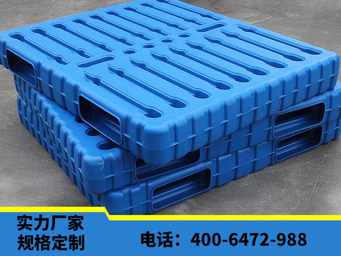 <strong>双面吹塑托盘</strong>