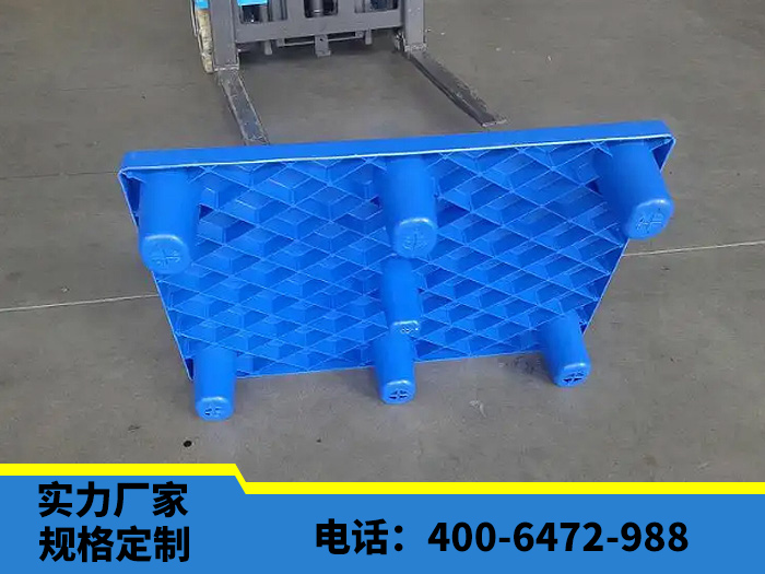 <strong>1210九脚网格塑料托盘</strong>