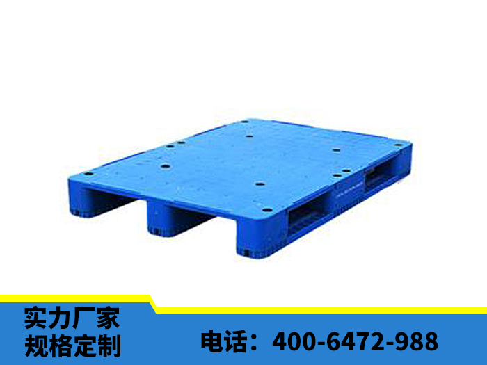<strong>川字平板塑料托盘</strong>